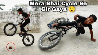 Mera Bhai Ka Cycle Stunt 😯 | Cycle Se Gir Gaya 😞