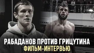 ГАДЖИ РАБАДАНОВ VS ВАЛЕРИЙ ГРИЦУТИН. ФИЛЬМ-ИНТЕРВЬЮ | EFC 33