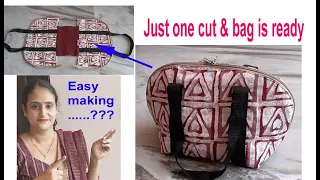 old cloths reuse idea - diy tote bag making at home / bag banane ka tarika / sewing bag at home