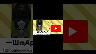 да ты гонишь Ютуб ?