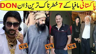 Top 7 Underworld Mafia Don of Pakistan In Hindi/Urdu