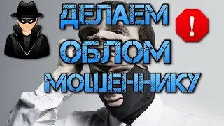 КАК ПРОВЕРИТЬ ПРОДАВЦА НА МОШЕННИЧЕСТВО/БЕЗОПАСНАЯ ПОКУПКА В СОЦ СЕТЯХ