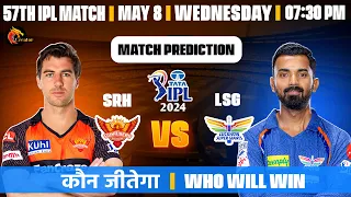SRH vs LSG आज मैच कौन जीतेगा ? IPL 57th Match | Aaj Ka Match Kaun Jitega | Hyderabad vs Lucknow Toss