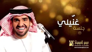 GHONILI SUWAYYA SUWAYYA -Husein Aljasmi Arabic Song Beautiful