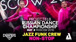 NON-STOP ★ Jazz Funk Crew ★ RDC16 ★ Project818 Russian Dance Championship ★ Moscow 2016