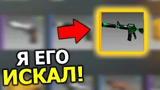 КУПИЛ ИНВЕНТАРЬ С ОЧЕНЬ СТРАННЫМ СКИНОМ В CS:GO! СКОЛЬКО ОН СТОИТ?