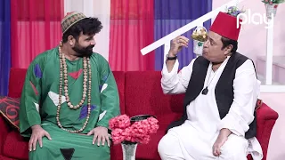 9 Tanki | Episode 03 Promo | Comedy Show | Shakeel Siddiqui | Rauf Lala | Play TV | 24 June 2021
