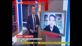 Захват самолета на Кипре. Комментарии переговорщика