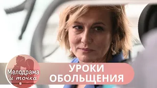 ИСТОРИИ ЖЕНЩИН,КОТОРЫЕ НЕВОЗМОЖНО ЗАБЫТЬ И ОСТАТЬСЯ РАВНОДУШНЫМ!  Уроки Обольщения