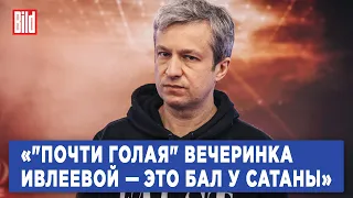 Антон Долин о новой экранизации «Мастера и Маргариты» и параллелях романа с современностью