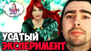 STRAY СОЗДАЛ СПЭЙС ДЛЯ КОМАНДЫ И ВОТ ЧТО В ИТОГЕ ! СТРЕЙ ВРКА ! Carry mid Dota 2 ! Лучшее со Стреем