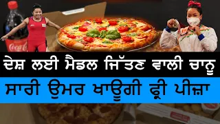 Dominos ਨੇ life time ਲਈ FREE Pizza ਕੀਤਾ Offer । THE Khalas Tv