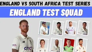 England Test Squad vs South Africa 2022| England vs South Africa Test Series| England Squad