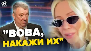 😳Коханка ПУТІНА шокувала ЗВЕРНЕННЯМ про УКРАЇНУ! Алкодепутат ГУРУЛЬОВ ляпнув зайве | З ДНА ПОСТУКАЛИ