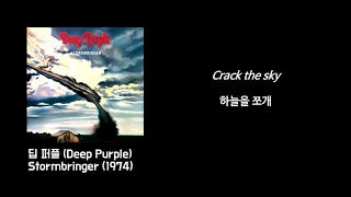 [4K/KORSUB] Deep Purple - Stormbringer (1974)