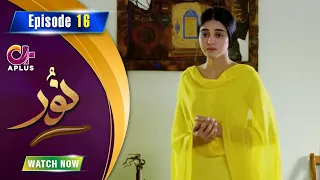 Noor - Episode 16 | Aplus Dramas | Usama Khan, Anmol Baloch, Pasha | C1B1O | Pakistani Drama