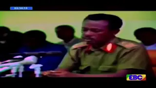 ደርግ መንጌ በጊዜው እንዲህ ፎክሮ ነበር (Breaking news derg speech and videos that was never broadcasted 2019)