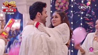 Parineetii New PROMO: Pari Ko Khush Karne Ke Liye Rajeev Aur Uski Family Ne Kiya Kuch Special