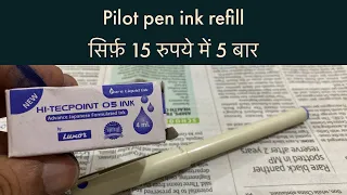 Pilot Hi techpoint 05 Ink Refill