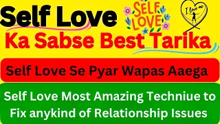 Self Love ❤️ Se Hamesha Ke Liye Pyar Wapas || How To Do Self Love || Best Technique For Self Love