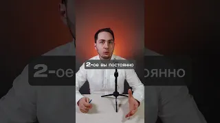 Ловушка отверженности