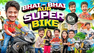 BHAI - BHAI AUR SUPERBIKE || THE SHIVAM