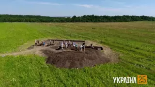Україна-25. Розкопки найбільшого у світі Трипільського поселення