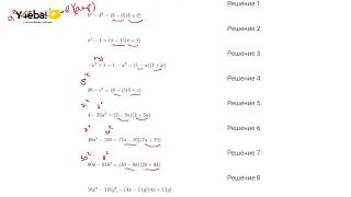 Алгебра | Мерзляк | 7 Класс | Задание 536 | Ответы, гдз, решебник