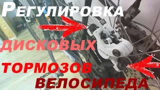 Регулировка дисковых гидравлических тормозов