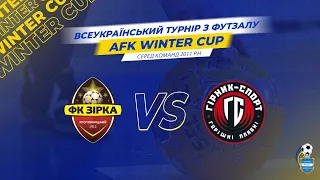 Зірка - Гірник Спорт | AFK WINTER CUP | LIVE