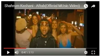 Shahrum Kashani - Aftab شهرام کاشانی ـ آفتاب