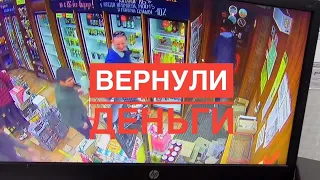 ограбление орехово-зуево красное-белое вернули деньги