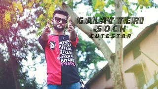 Galat Teri Soch | Selfmade The Album | Cutestar | Assam