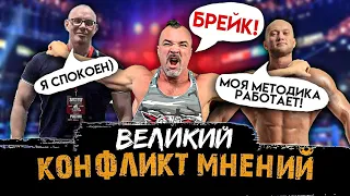 Юра Спасокукоцкий против Андрея Замятина / Великая Битва Мнений