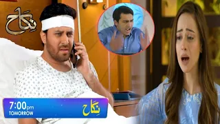 Nikah Episode 78 Promo | Yusra Or Haris Main Fight ? | Teaser | Nikah Episode 78 & 79 Teaser