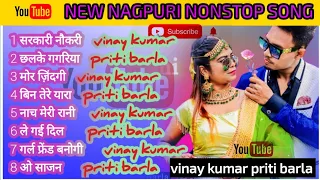 vinay kumar priti barla nonstop nagpuri song | #vinaykumar new nagpuri shadi video dance 2024 #song
