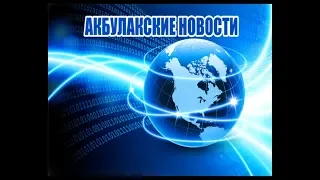 Выпуск 22 05 18