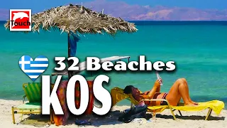 32 Best Beaches of KOS, Greece ► Travel video, 13 min. Full HD Travel in Greece #TouchGreece