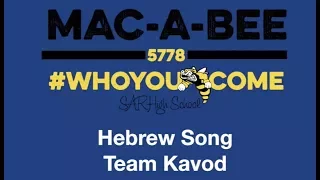 Hebrew Song: Kavod Mac-A Bee-5778