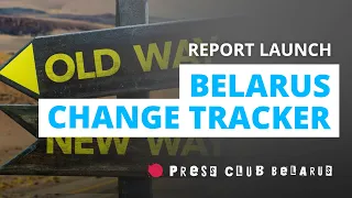 Belarus Change Tracker. Report launch