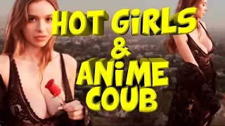 HOT GIRLS & ANIME COUB | BEST COUB 2019 #19