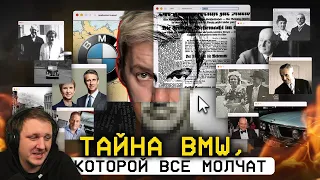 Из АДА к ВЕРШИНАМ. Прошлое БМВ, которое хотели ЗАБЫТЬ. | Реакция