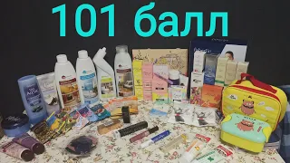 Распаковка Фаберлик 101 балл!!! Акции, купоны и подарки!!!