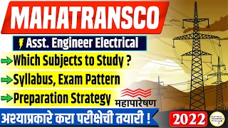MAHATRANSCO AE (Assistant Engineer) Electrical 2022 Syllabus, Preparation Strategy, Exam Pattern PDF
