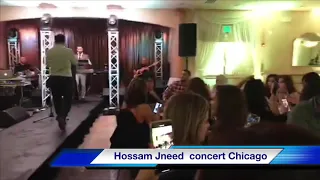 Hossam Jneed  concert Chicago  ‎‏