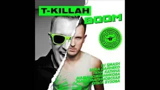 T-killah - Я буду рядом ft. Lena Katina