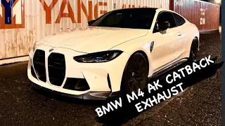 G80/G82 BMW M3 M4 AK CATBACK EXHAUST SOUND CLIP