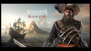 Assassin`s Creed: Black Flag - Смерть Эдварда Тетча/Death Edward Teach