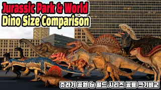 Jurassic Park & Jurassic World Dinosaur Size Comparison (쥬라기월드 & 쥬라기공원 시리즈 공룡 크기비교) (feat. Dominion)