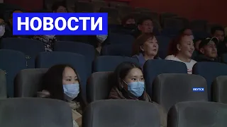 Новостной выпуск в 09:00 от 01.12.21 года. Информационная программа «Якутия 24»